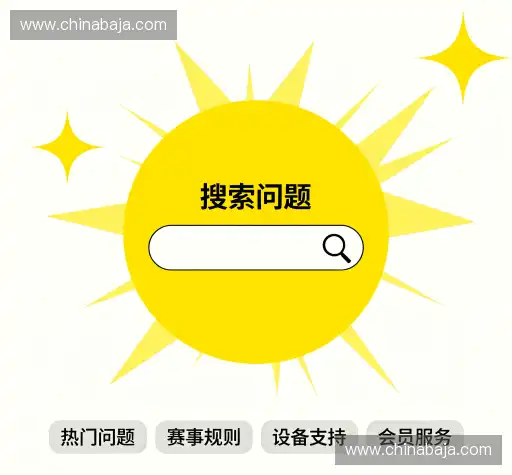 常见问题索引